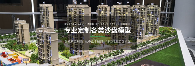 �m��ģ�͹�˾